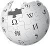 Logo Wikipedia